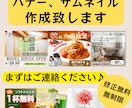 バナー、サムネイル等3枚作成致します まずは低価格でのバナー、サムネイルをお探しの方へ！ イメージ1