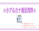 初心者★学び直しOK★タロットカードの意味教えます オンライン講座使用★暗記しない覚え方★６ファイルセットで充実 イメージ6
