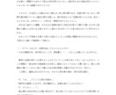 小説、シナリオ、台本等、執筆いたします ＳＳ、短編～／小説、シナリオ、台本、その他対応致します。 イメージ2