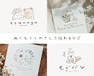 あたたかくやさしい手描きのかわいいロゴを制作します ［修正無制限］Aiデータ込・想いが届くロゴに! イメージ1