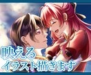 最短7日〇SNSで映える高品質のイラスト描きます SNS活動用・歌ってみた・MV・グッズ・冊子・推し活などに！ イメージ1