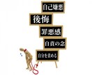 1分2分でも誰かに聞いてほしい悩み愚痴等聞きます 悩み愚痴・恋愛・秘密などなど貴方の心のモヤモヤ聞かせて下さい イメージ1