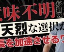 視聴者を惹きつけるサムネイル制作します 強い訴求力と分かりやすさを重視したデザインをお届けします。 イメージ1