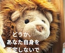 生きづらさを感じるあなたの気持ちをそっとゆるめます 学校や仕事に行けない動けない。そんなあなたの今を肯定する時間 イメージ9