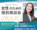お客様のイメージに合ったバナー作成します ーシンプルに伝えたい方、和風を求めている方おすすめー イメージ2