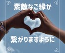 あなただけのために♡60分チャットトークします 気軽にLINE感覚でお話しましょ☺️✨話相手/愚痴/相談☘️ イメージ7