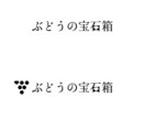 シンプルなロゴ制作行っております 会社ロゴ、店舗用ロゴなど全般お受けしております。 イメージ5