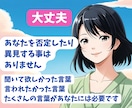 搾取子、愛玩子の家庭内差別の話を経験者が聞きます 私を見て欲しかった、、、搾取子•ﾔﾝｸﾞｹｱﾗｰ経験者が傾聴 イメージ5