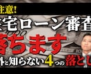 YouTubeのサムネイルお作りします 思いを【伝える】サムネイルで動画の魅力を引き出します イメージ4
