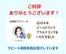 日本人も外国人も！志望理由書を添削します 日本語教師/校正/進学・就職指導の経験多数/中文可 イメージ3
