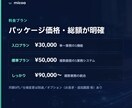 月額0円で業務システム・Webアプリを開発します 	画面のある業務システムを、月額0円・買い切りで。 イメージ6