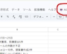 AI×GASで事務を1秒。自動返信システム構築ます Googleフォームの返信を下書きから送信までAIが自動化 イメージ4