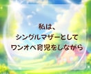 365日頑張るあなたに癒しと全力エールを送ります 女性限定✨家族の悩みをここで話そう！もう抱えなくて大丈夫だよ イメージ6