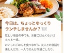 SNS投稿文を10本作成します 忙しい方のSNS投稿文をまとめて作成！ イメージ2