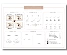 まつ毛サロン|施術用デザインチャート作成します カウンセリングをより簡単に！メニュー/デザインチャート作成 イメージ9