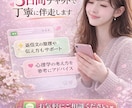 復縁先生◎5日間チャットサポートにて伴走します メッセージによる継続サポート、相談はこちらをご利用ください！ イメージ1