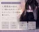 心のわだかまりを解いていきます 絡まった心の糸を丁寧に解してみませんか イメージ1