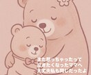 親子関係をやさしく整えます 親子関係がやさしく変わる！感情ケアセッション イメージ1