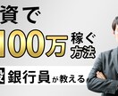 最安値！サムネイルを1枚500円で作成いたします 【安い・早い・高品質】丁寧に作成いたします！ イメージ5