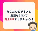 インスタ運用に必要なことマルっとコンサルします セミナー登壇者によるInstagram運用コンサル イメージ7