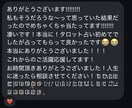 タロットリーディングします 今この瞬間のお相手の気持ちをカードで深掘りします。 イメージ2