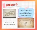結婚式アイテムを美しくデザインします 大切な結婚式を華やかに彩るデザインをお届け！ イメージ6