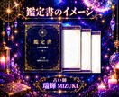 先着10名限定500円◆恋愛の悩み鑑定書作成します 占い師の瑞輝MIZUKIが3,000文字超の恋愛鑑定書を作成 イメージ8