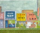 パンフレットフリーペーパーのイラストを作成します 透明水彩を使った手描きイラスト イメージ5