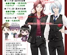 収益化OK！Vtuber立ち絵・SD描きます IRIAM・17live・youtube・TRPG等　立ち絵 イメージ2