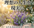 ヒプノセラピーであなたの未来の実現をサポートします 理想の未来をか叶えるオーダーメイドの音声を朗読してお届け イメージ6