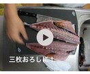 魚の三枚おろしからオススメの調理法方まで教えます 自分で釣った魚をより美味しく！魚種に応じてアドバイスします！ イメージ2