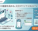 本格的なWebフォーム作成代行承ります 企業ブランドを損なわないように個々の要望に合わせたデザインに イメージ1