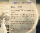 これからの仕事•人間関係の未来リーディングをします ✭1〜2年先の大きな流れと今動くべき理由を深掘り イメージ10
