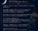 止まった運気の流れを整えます 宇宙銀行鑑定｜豊かさを受け取る流れと運気を視ます イメージ4