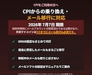 過去のメールも含めてメールサーバーを移転します CPI→XServerの実績も多数｜DNS設定もまとめて対応 イメージ1