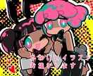 ポップでかわいい目を惹くイラストをお描きします SNSやYouTube動画などに使えます◎ イメージ1