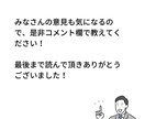 instagramの投稿「9枚」制作いたします 「質の高いデザインで圧倒的差別化！！」 イメージ7