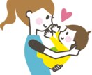 現役20年の保育士がママのステキな笑顔増やします 子育て/ストレス/愚痴/なんでも聴きます。共感寄り添います。 イメージ6