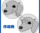 動物関連イラスト制作いたします ロゴ、SNSアイコン、ステッカー等におすすめです！ イメージ1