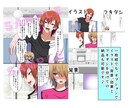 創作漫画・広告漫画・フルカラーでお描き致します 納品実績200以上！企業・個人様問わずどんな漫画も形にします イメージ4