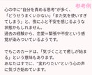 こじらせ恋愛❍タロット＋占星術で道筋を占います 【即日〜翌日鑑定♡】早めの対応を心がけています。 イメージ2