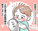 自分を表現！オリジナルアイコン作ります 自分の趣味や好きを似顔絵に盛り込んでアピールすできます！ イメージ5