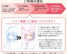 可愛い女の子のイラスト、アイコン、何でも描きます ヒアリングを丁寧に行い、理想的な1枚を完成させます！ イメージ10