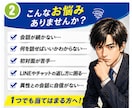 会話の悩み★話し方★対応の仕方をレッスンします ココナラのお客様への話し方がわからない方へのチャットサービス イメージ2