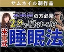 クリックされる！YouTubeサムネイル作成します リーズナブルなお値段で高品質なYouTubeサムネイル作成！ イメージ5