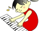 あなたの作った歌の伴奏をします ハミングでも歌でもください。ピアノで伴奏します。 イメージ1
