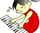 あなたの作った歌の伴奏をします ハミングでも歌でもください。ピアノで伴奏します。 イメージ1