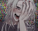狂気チックな病みイラスト描かせていただきます 薄い本の表紙や動画用のイラストなど、幅広い絵柄でお描きします イメージ4