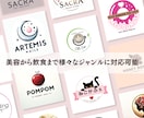 記憶に残るロゴお創りします 100枠までの限定価格キャンペーン中！ イメージ2