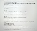 事務歴15年×AI活用　正確に議事録作成します 金融事務15年の経験で丁寧に対応 イメージ2